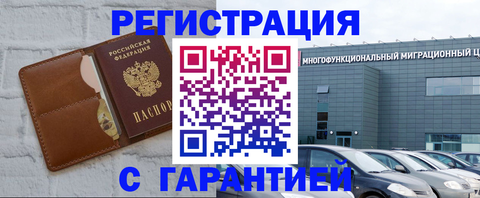 регистрация для дет. сада в Полярных Зорях