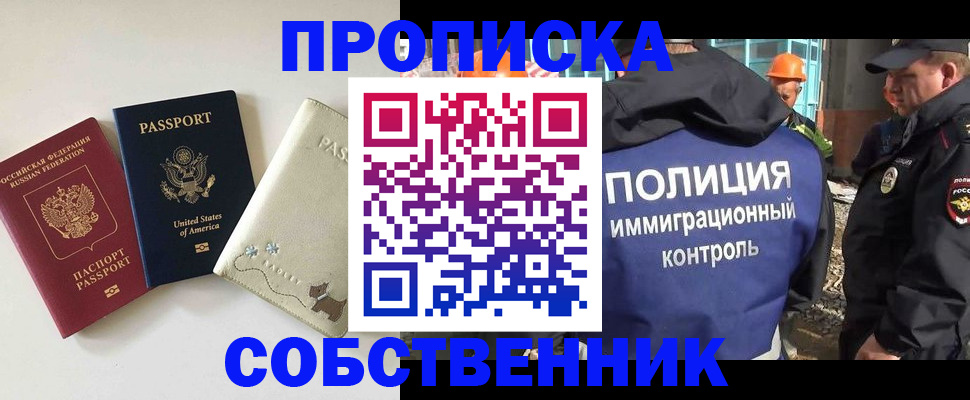 регистрация для дет. сада в Полярных Зорях