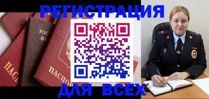 форма 3 в Полярных Зорях